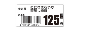 圏外お知らせ機能