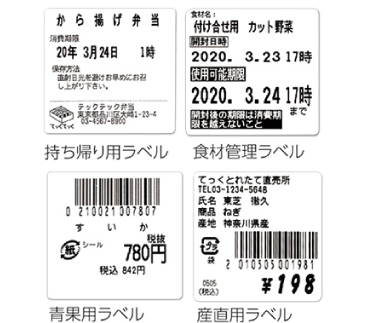 圏外お知らせ機能