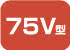 75インチ