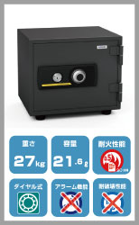 エーコー 耐火金庫 BES-9