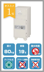 エーコー PS-20