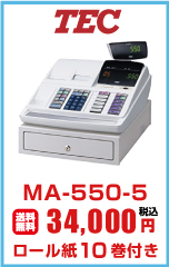 レジスター 東芝テック MA-550-5