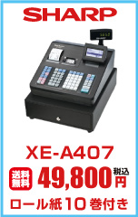 レジスター シャープ XE-A407