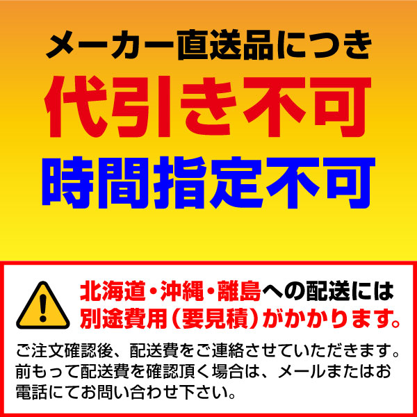 日本機器通販 / デジタルミラーサイネージ 32型 TE-630-S