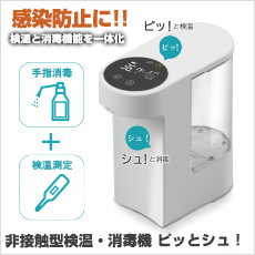 インクリボン | アマノ の商品一覧ページ/ 日本機器通販