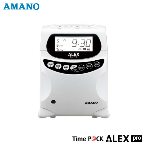 タイムレコーダー アマノ タイムパックアレックス 本体のみ TimeP@CK ALEX pro (パソコン・USB+有線/無線LAN接続モデル)