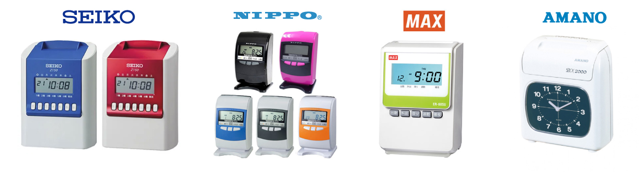 【安いだけじゃない！】おすすめタイムレコーダー4選｜SEIKO, ニッポー, MAX, AMANO