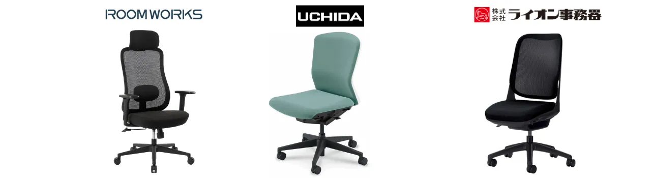 オフィスチェア 人気 画像一覧