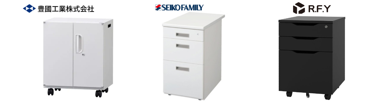 【失敗しない】デスクサイドワゴン選び方ガイド：用途別おすすめ機能と人気シリーズ徹底比較