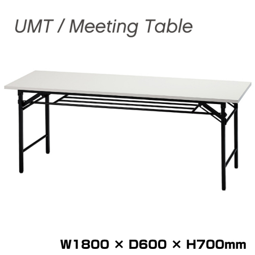 井上金庫 折りたたみテーブル UMT-1860W ホワイト