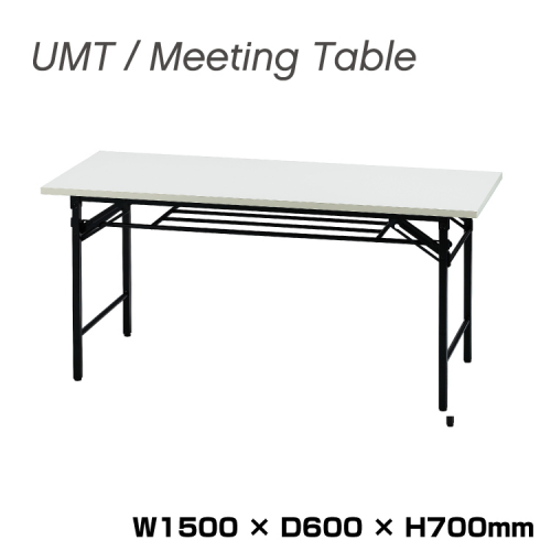 井上金庫 折りたたみテーブル UMT-1560W ホワイト
