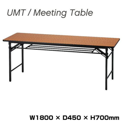 井上金庫 折りたたみテーブル UMT-SE1845T チーク