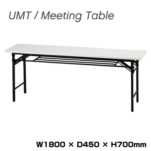 井上金庫 折りたたみテーブル UMT-SE1845W ホワイト