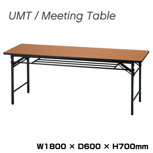 井上金庫 折りたたみテーブル UMT-SE1860T チーク