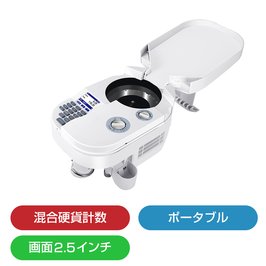 MORICASH ポータブル硬貨計数機 C10【ご使用後一ヶ月返品無料(キャンペーン期間5/28まで)】|硬貨計数機・紙幣計数機