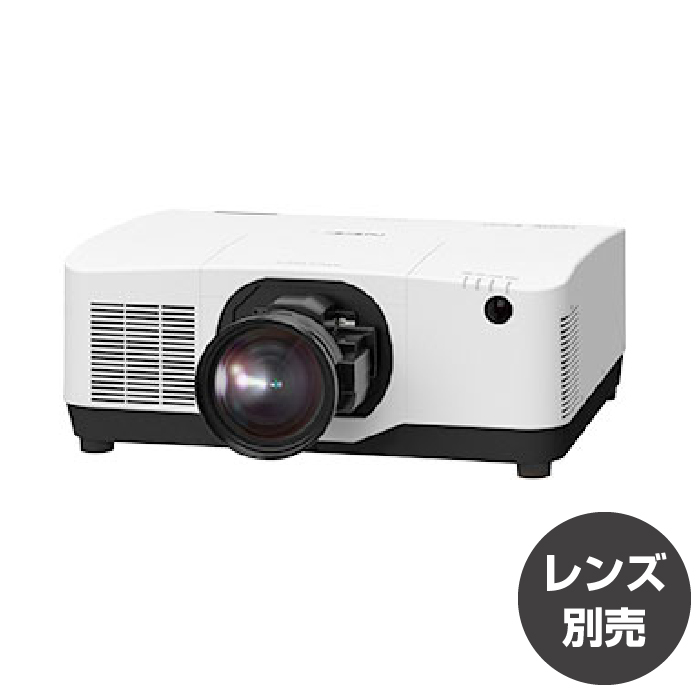 NEC 液晶プロジェクター ViewLight (レンズ別売) NP-PA1505UL-WJL