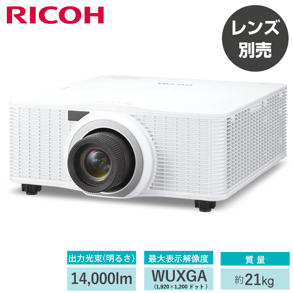 リコー RICOH PJ レーザー光源 DLPプロジェクター (レンズ別売) WUL71140 (896475)