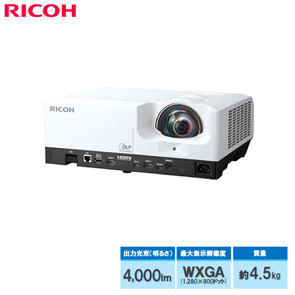 リコー RICOH PJ WXL4960 短焦点プロジェクター (514616)