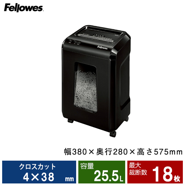 フェローズ シュレッダー デスクサイドシリーズ 92Cs (FE-1719001)|業務用シュレッダー