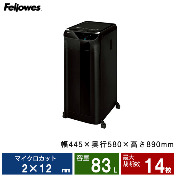 【軒先渡し】フェローズ シュレッダー AutoMax 600M (FE-4657601)