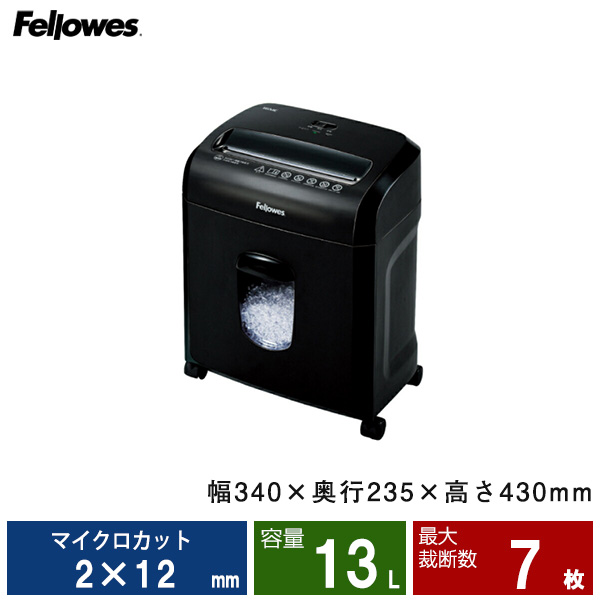 フェローズ シュレッダー デスクサイドシリーズ 16MC (FE-4704101)|業務用シュレッダー