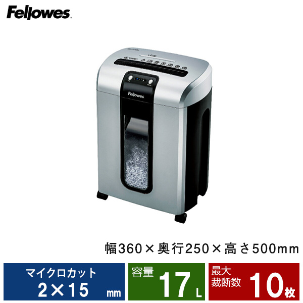 フェローズ シュレッダー デスクサイドシリーズ JB-11CDM (FE-4704501)|業務用シュレッダー
