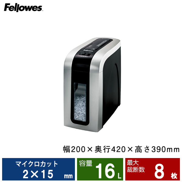 フェローズ シュレッダー デスクサイドシリーズ JB-09CDM (FE-4704601)|業務用シュレッダー