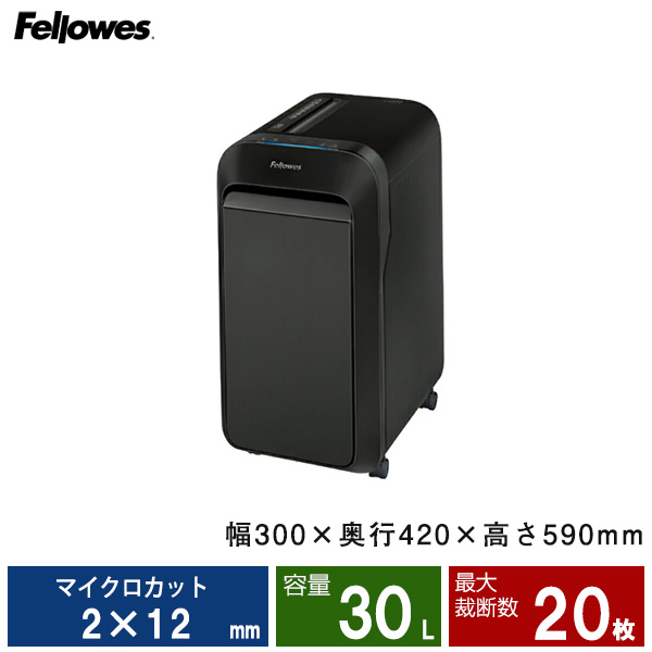 フェローズ シュレッダー LXシリーズ LX221 ブラック (FE-5180401)|業務用シュレッダー