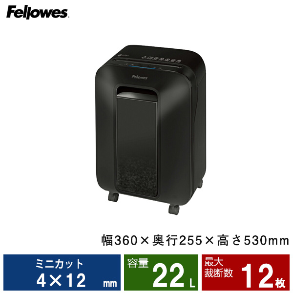 フェローズ シュレッダー LXシリーズ LX200 (FE-5503801)|業務用シュレッダー