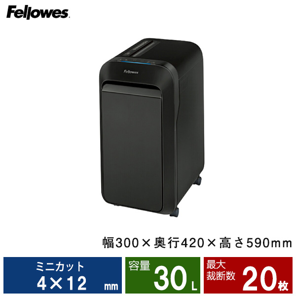 フェローズ シュレッダー LXシリーズ LX220 (FE-5508901)|業務用シュレッダー