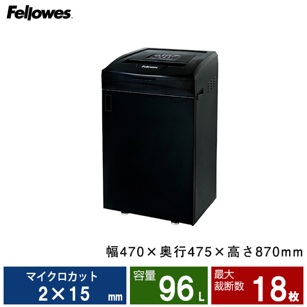 メーカー在庫限り 【軒先渡し】フェローズ シュレッダー A3用紙対応シリーズ 4470M (FE-7030501)|業務用シュレッダー