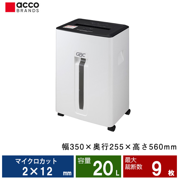 アコ・ブランズ・ジャパン シュレッドマスターサイレント シュレッダー(マイクロカット) GSHM3120M-2W|業務用シュレッダー