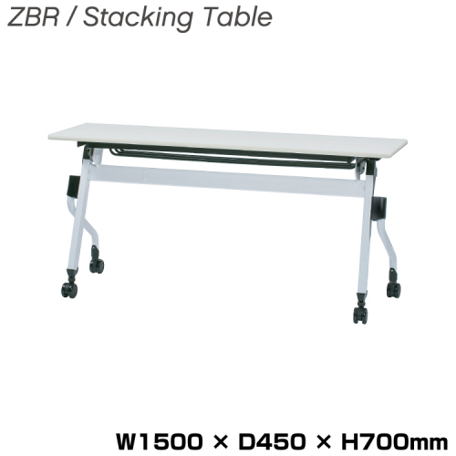 井上金庫 平行スタックテーブル ZBR-1545WH ホワイト