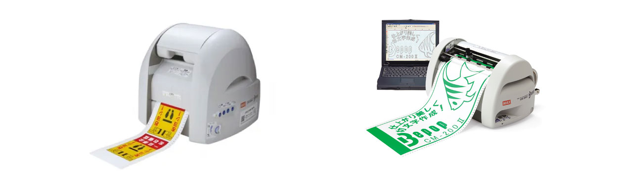 CPM-100H6・CM-200II