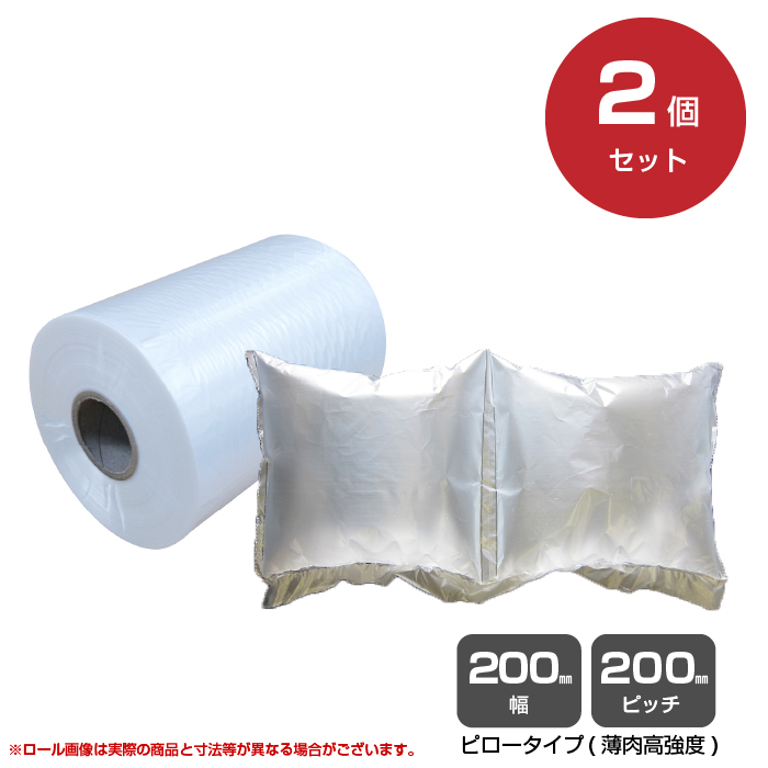 サンユー印刷 サムライエアー SAMURAI AIR フィルム ピロータイプHB ECO 200mm幅 200mmP 900m巻（13μ）2巻/箱 無地 白|梱包機器・梱包用品