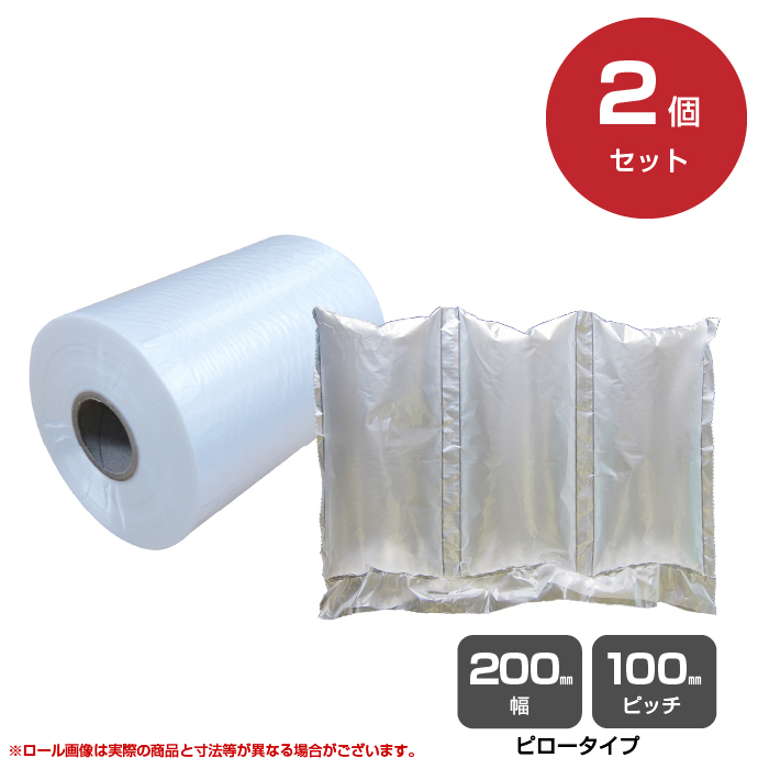 サンユー印刷 サムライエアー SAMURAI AIR フィルム ピロータイプHB 200mm幅 100mmP 700m巻（20μ）2巻/箱 無地 白|梱包機器・梱包用品