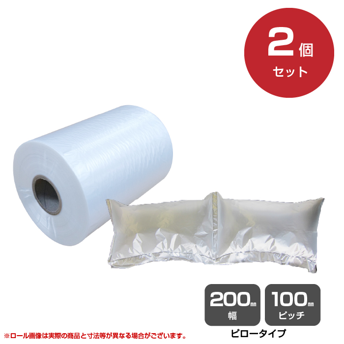 サンユー印刷 サムライエアー SAMURAI AIR フィルム ピロータイプHB 200mm幅 300mmP 700m巻（20μ）2巻/箱 無地 白|梱包機器・梱包用品