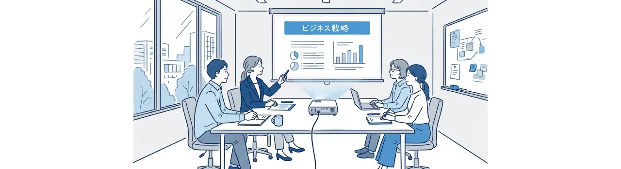 プロジェクター 用途画像