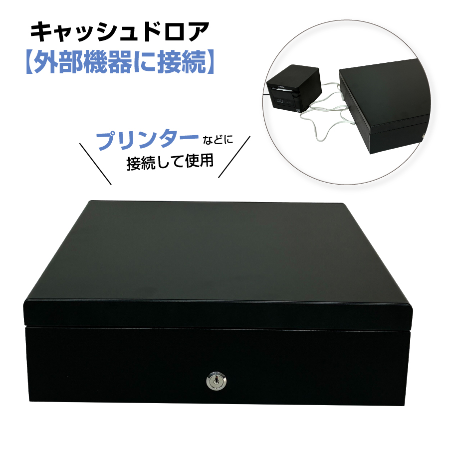 クローバー電子 CLOVER 手動キャッシュドロワー ソレノイド通電方式 DSSA-RPO-3B/6C ブラック|レジスター・レジ