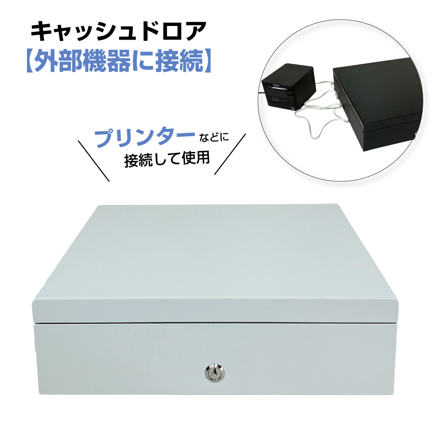 クローバー電子 CLOVER 手動キャッシュドロワー ソレノイド通電方式 DSSA-RPO-3B/6C アイボリー|レジスター・レジ