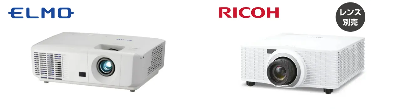 おすすめプロジェクター画像