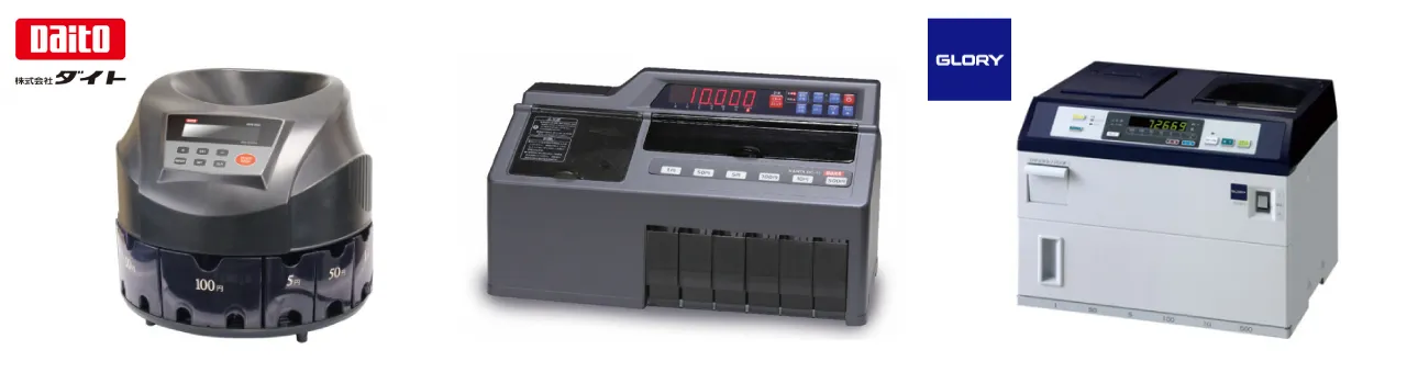 おすすめ硬貨計数機一覧画像