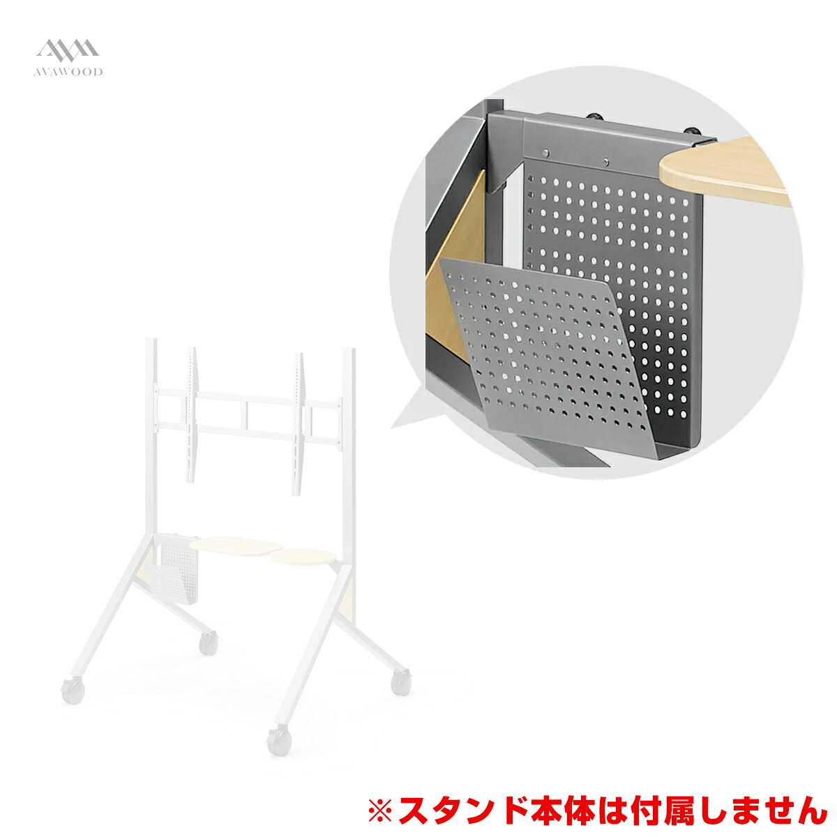 専用オプションパーツ (PS-HIT11-HLD) 朝日木材加工 HIT ヒト ドキュメントホルダー|デジタルサイネージ