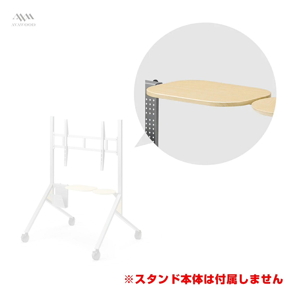 専用オプションパーツ (PS-HIT11-SHS) 朝日木材加工 HIT ヒト 棚板四角|デジタルサイネージ