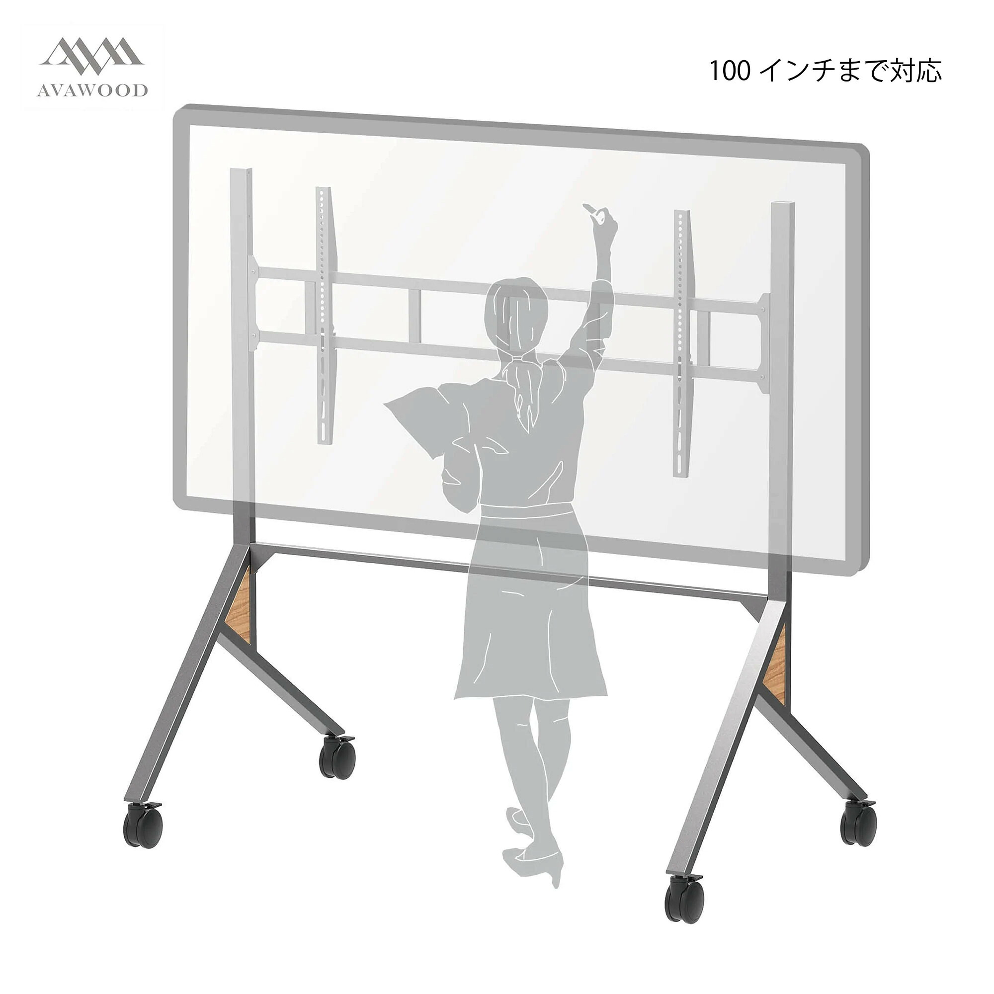 木製サイネージスタンド ~100型インチ対応 HIT ヒト21 (PS-HIT21) 朝日木材加工|デジタルサイネージ