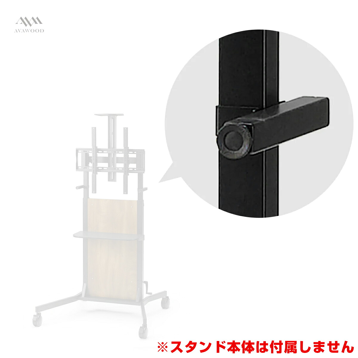 専用オプションパーツ (PS-KBT11-STY) 朝日木材加工 KBT カブト ステイ|デジタルサイネージ