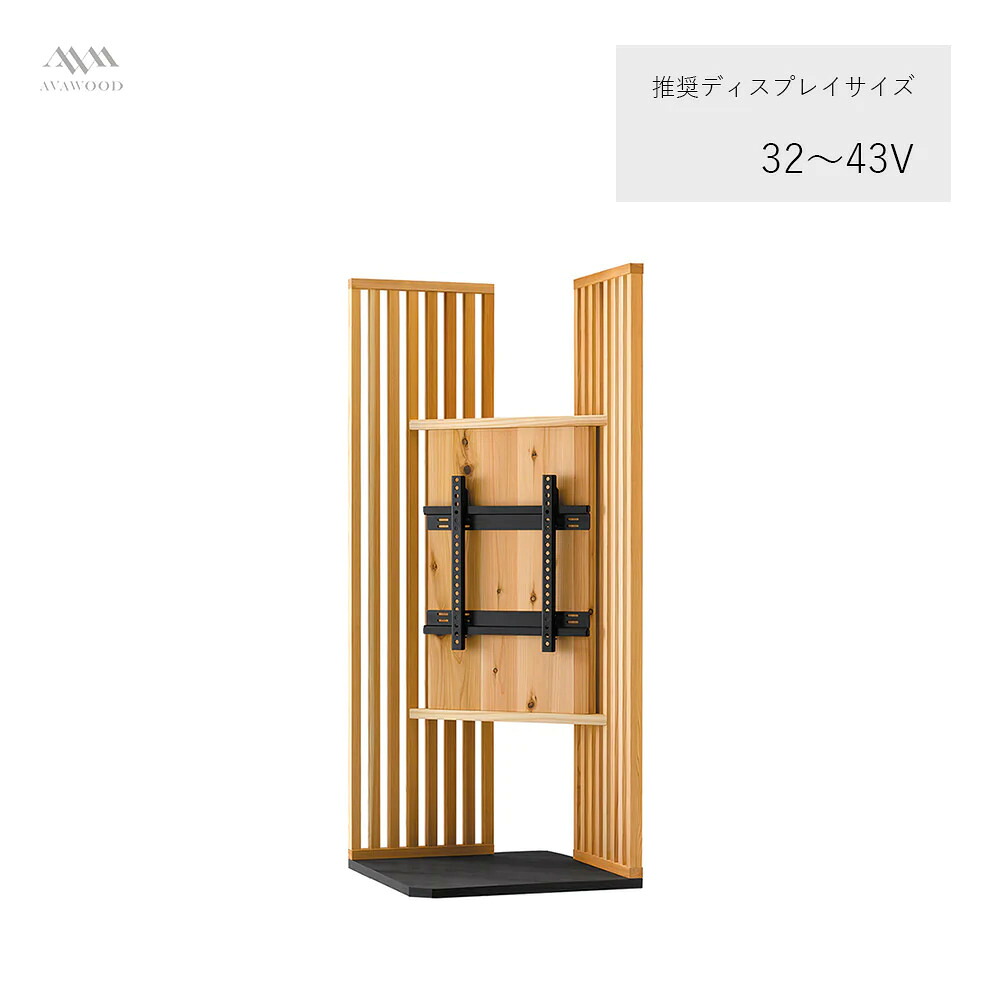木製サイネージスタンド 32~43型インチ対応 SUS すし (SS-SUS11-JC11) 朝日木材加工|デジタルサイネージ