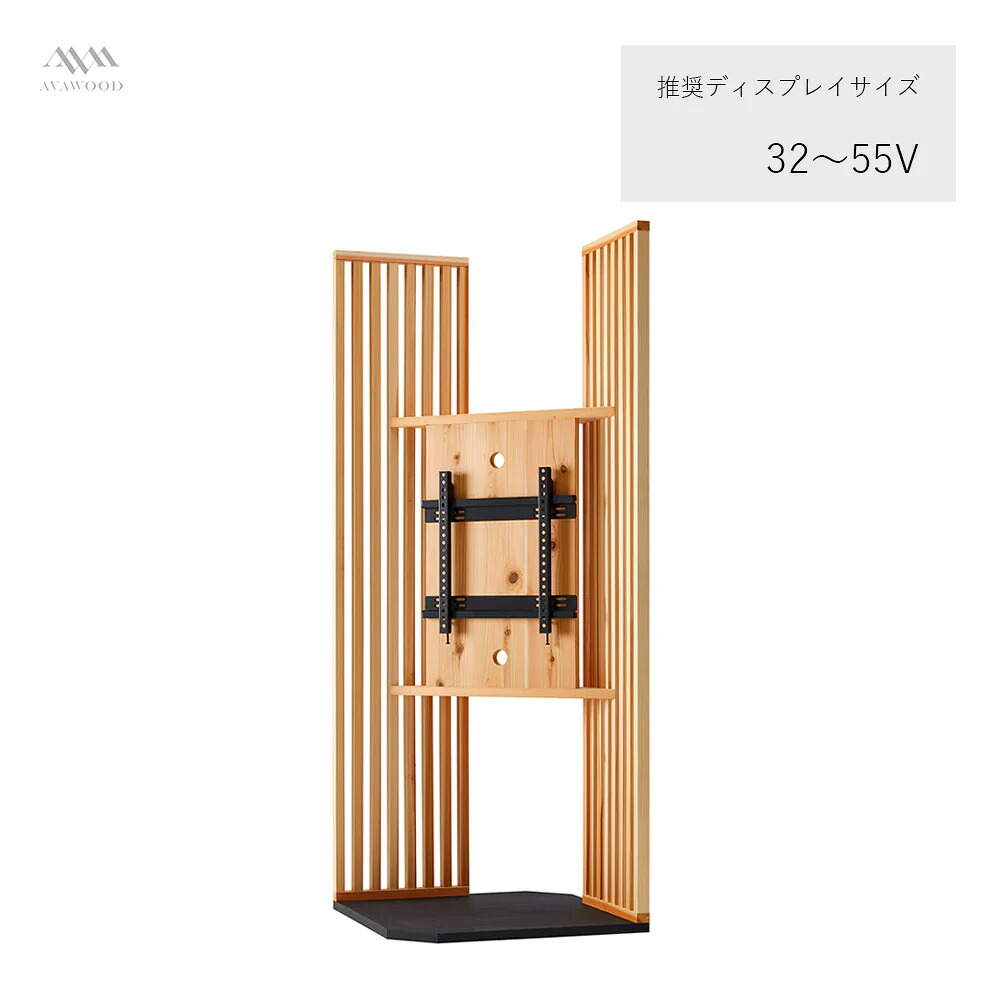 木製サイネージスタンド 32~43型インチ対応 SUS すし21 (SS-SUS21-JC11) 朝日木材加工|デジタルサイネージ