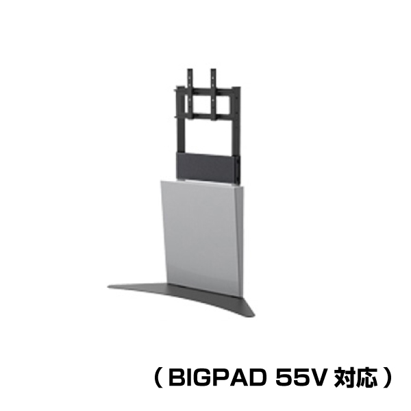 オプション 日本フォームサービス フロアスタンド (BIGPAD 55V対応) CS-SH803-B