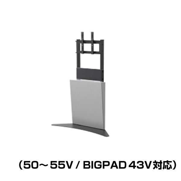 オプション 日本フォームサービス フロアスタンド (50～55V／BIGPAD 43V対応) CS-SH803